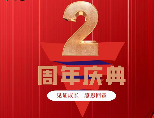 莘英美艺术2周年庆典精品课免费送